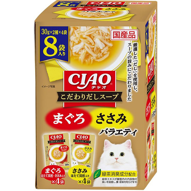 ［いなばペットフード］CIAO こだわりスープ まぐろ・ささみバラエティ 30g×8袋入