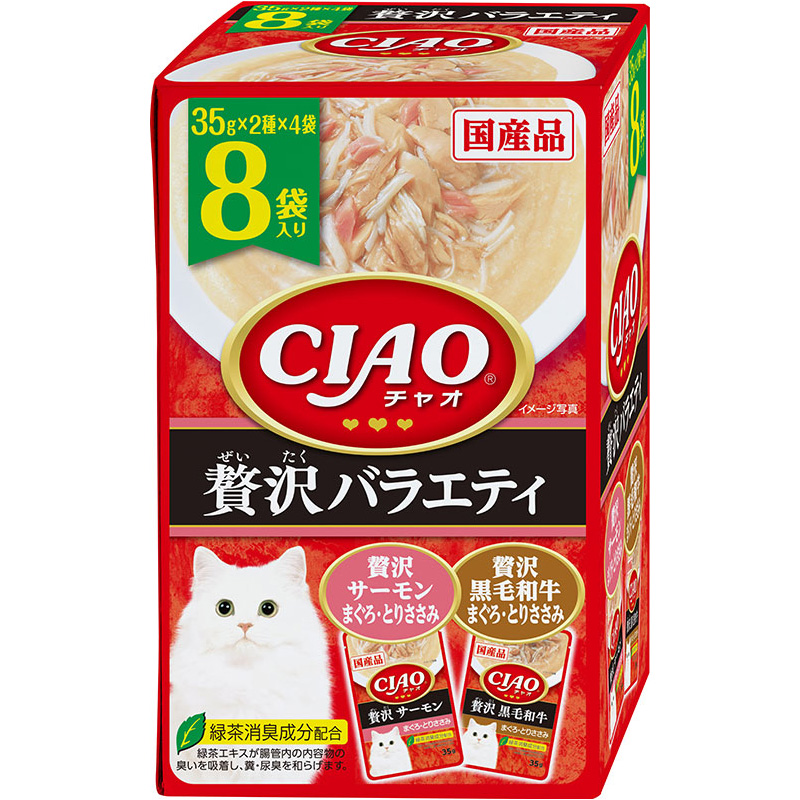 ［いなばペットフード］CIAO パウチ 贅沢サーモン・黒毛和牛バラエティ 35g×8袋