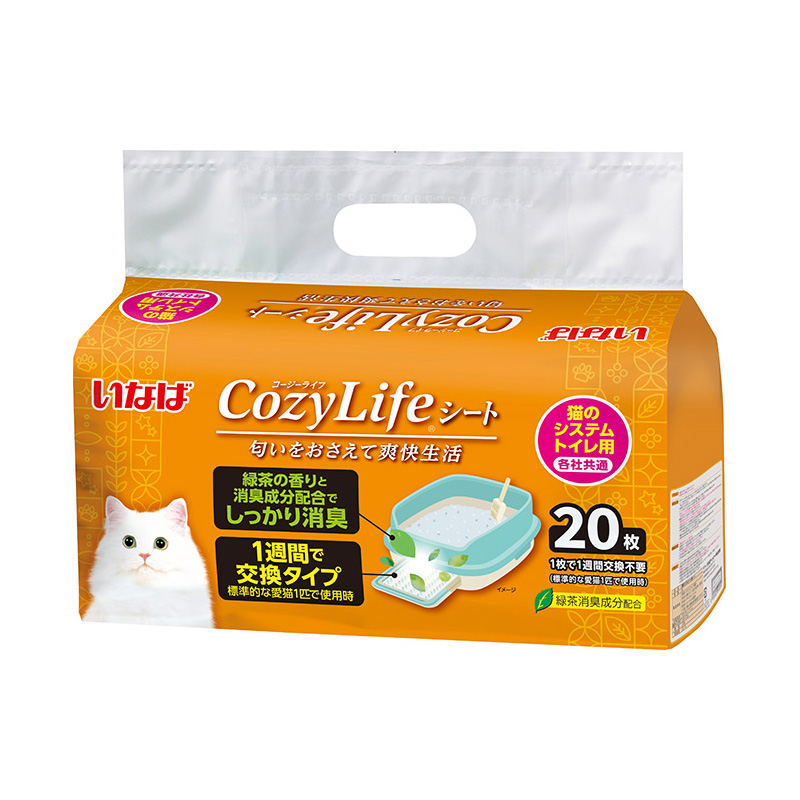 ［いなばペットフード］CozyLifeシーツ システムトイレ用 20枚