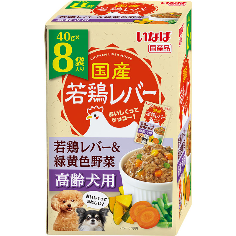 ［いなばペットフード］国産若鶏レバーパウチ 高齢犬用 若鶏レバー＆緑黄色野菜 40g×8袋