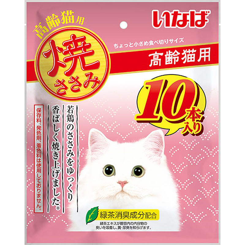［いなばペットフード］いなば 焼ささみ 高齢猫用 10本