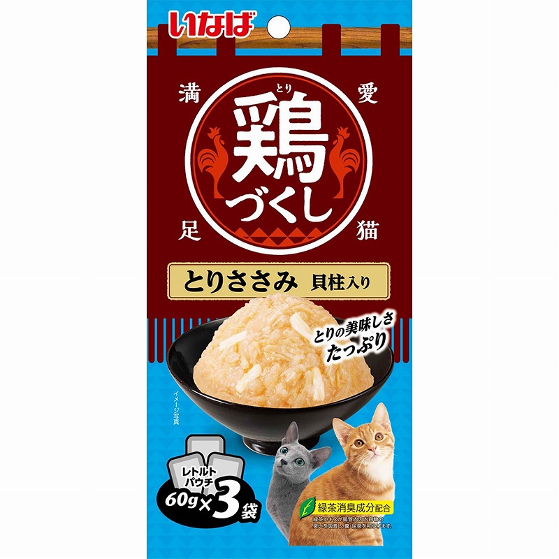 ［いなばペットフード］鶏づくし とりささみ ほたて貝柱入り 60g×3袋