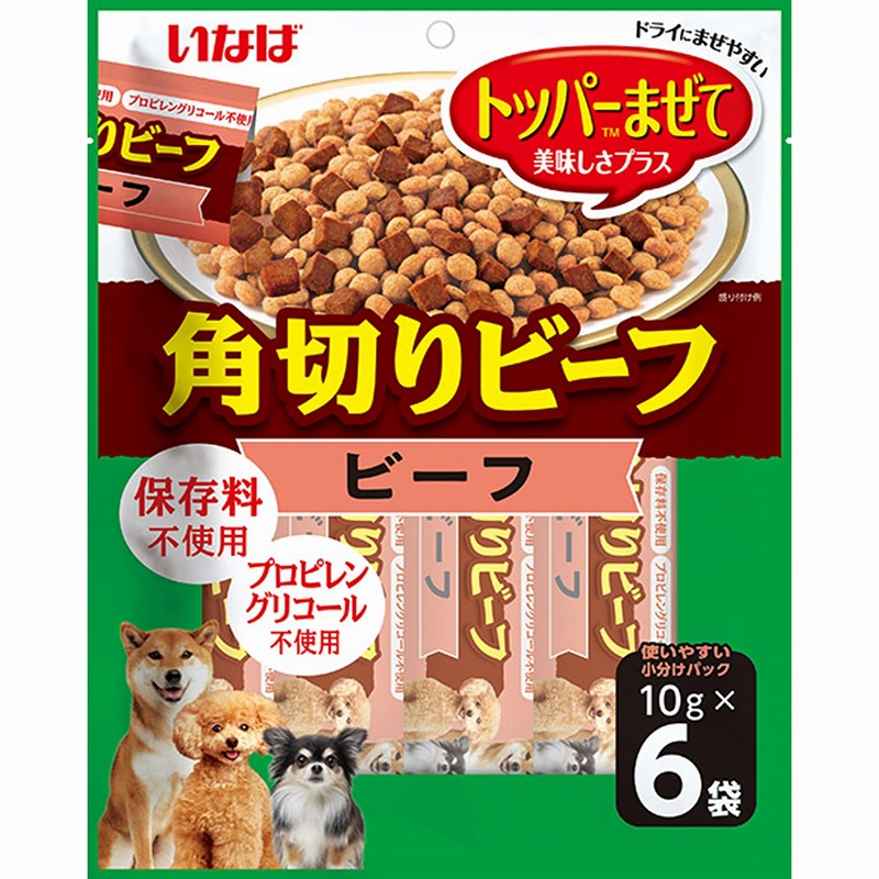 ［いなばペットフード］いなば 角切りビーフ ビーフ 10ｇ×6袋