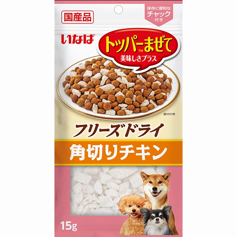 ［いなばペットフード］いなば フリーズドライ 角切りチキン 15g