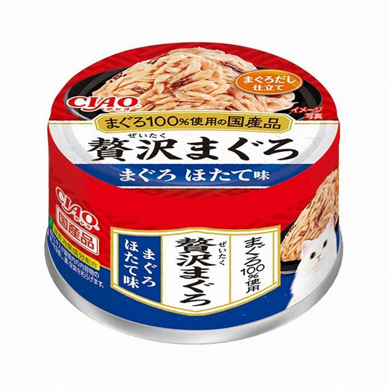 ［いなばペットフード］CIAO  贅沢まぐろ まぐろ ほたて味 60g