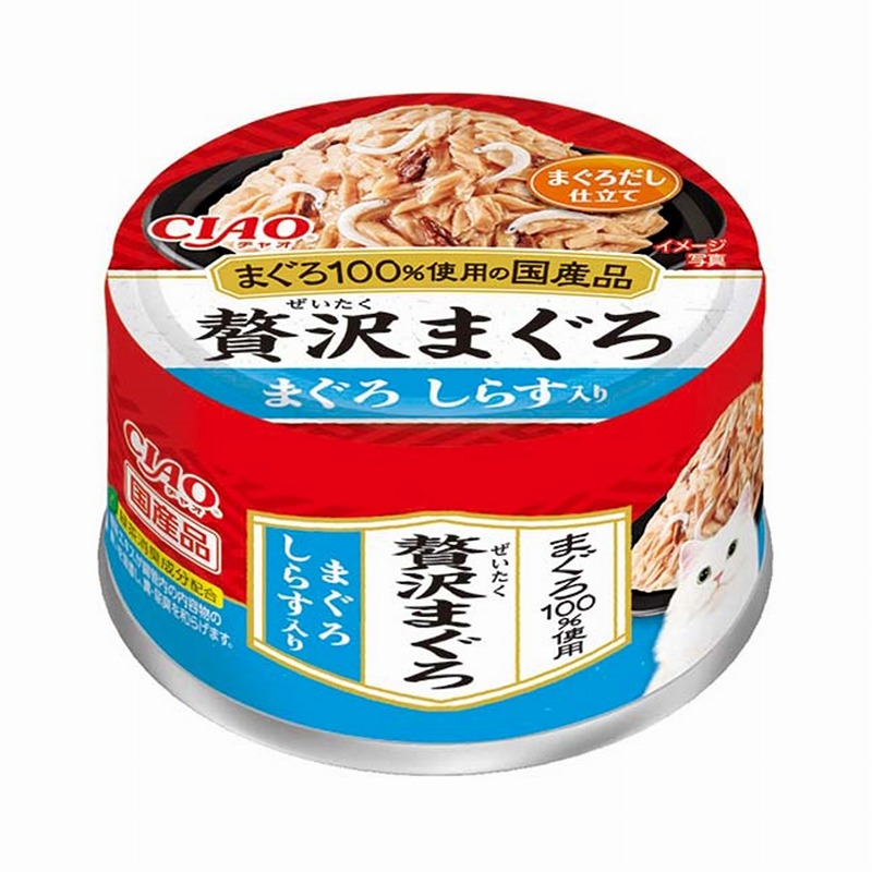 ［いなばペットフード］CIAO  贅沢まぐろ まぐろ しらす入り 60g