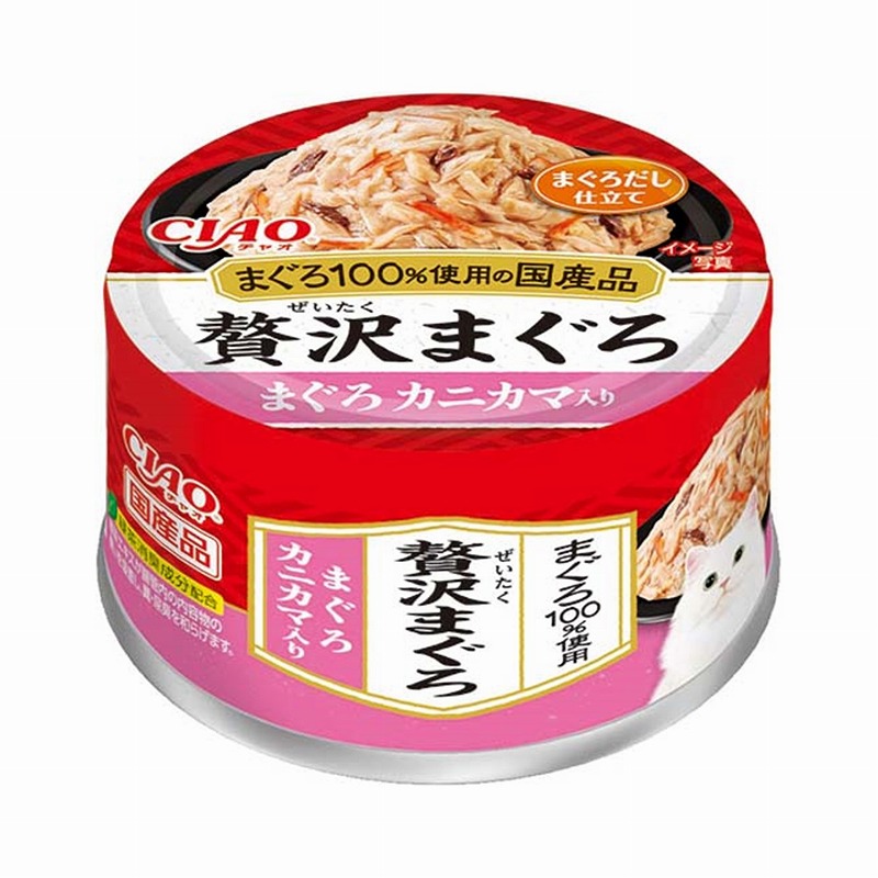 ［いなばペットフード］CIAO  贅沢まぐろ まぐろ カニカマ入り 60g