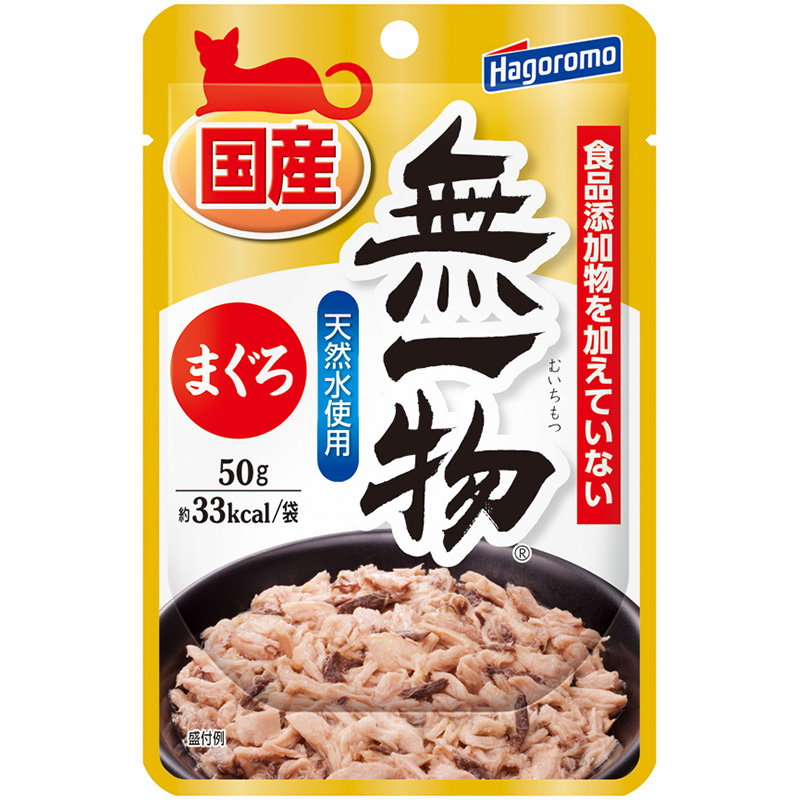 [はごろもフーズ] 無一物 パウチ まぐろ 50g　【5月特価】