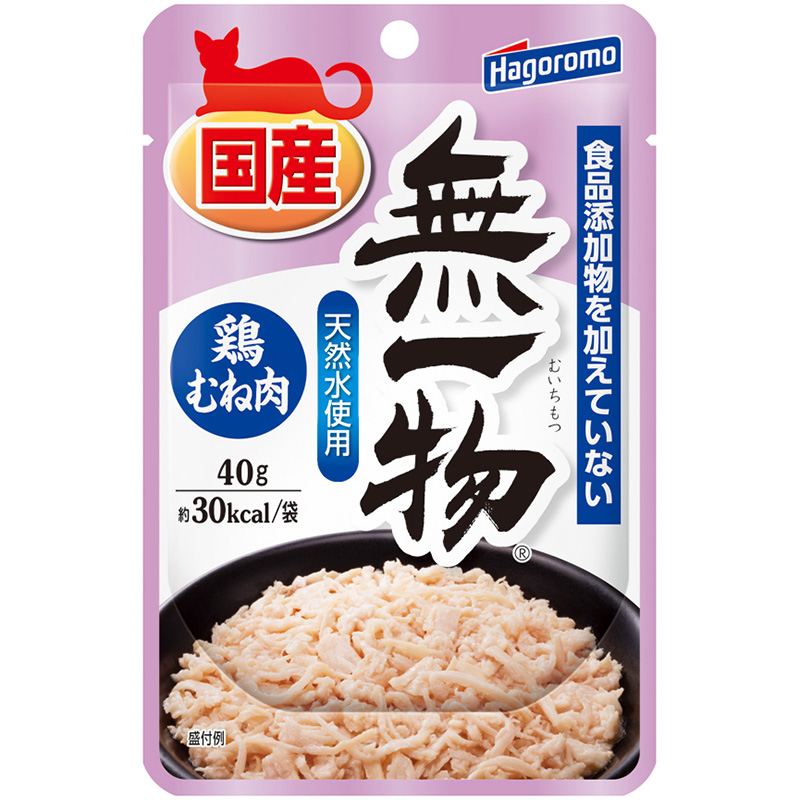 [はごろもフーズ] 無一物 パウチ 鶏むね肉 40g　【4月特価】