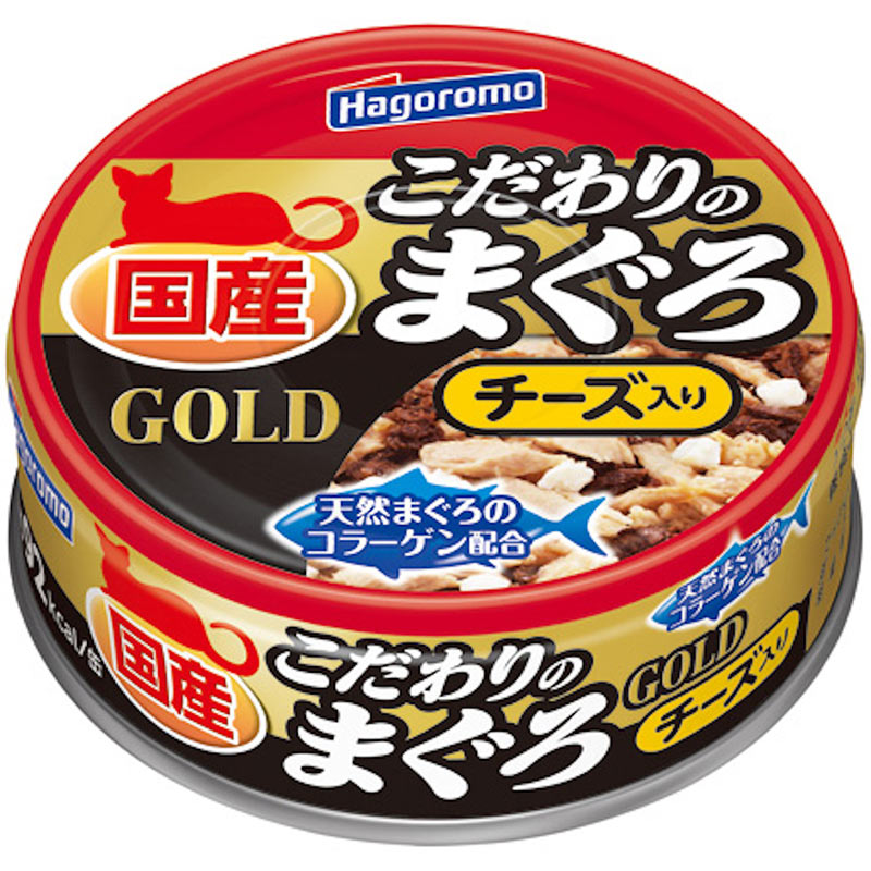 ［はごろもフーズ］こだわりのまぐろゴールド チーズ入り 80g