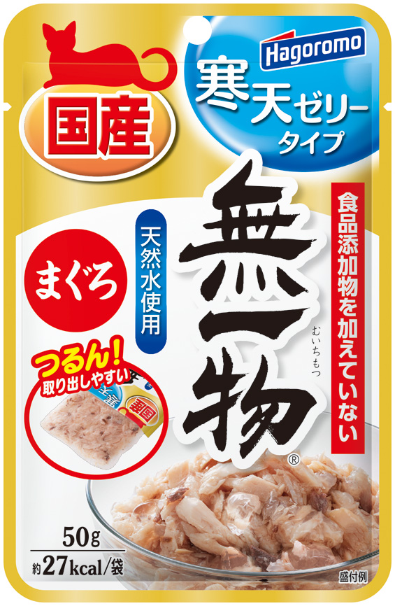 [はごろもフーズ] 無一物パウチ 寒天ゼリータイプ まぐろ 50g　【4月特価】