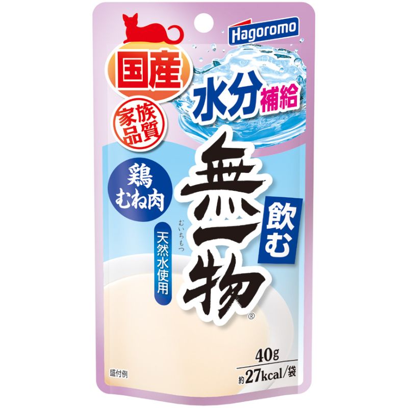 [はごろもフーズ] 飲む無一物パウチ 鶏むね肉 40g　【4月特価】