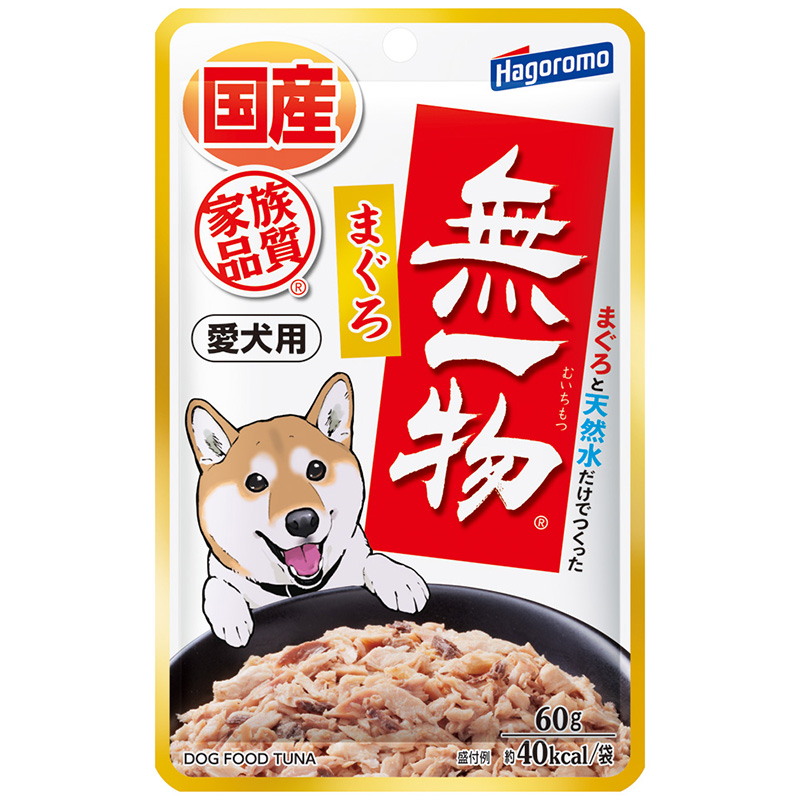 ［はごろもフーズ］愛犬用 無一物パウチ まぐろ 60g　【5月特価】