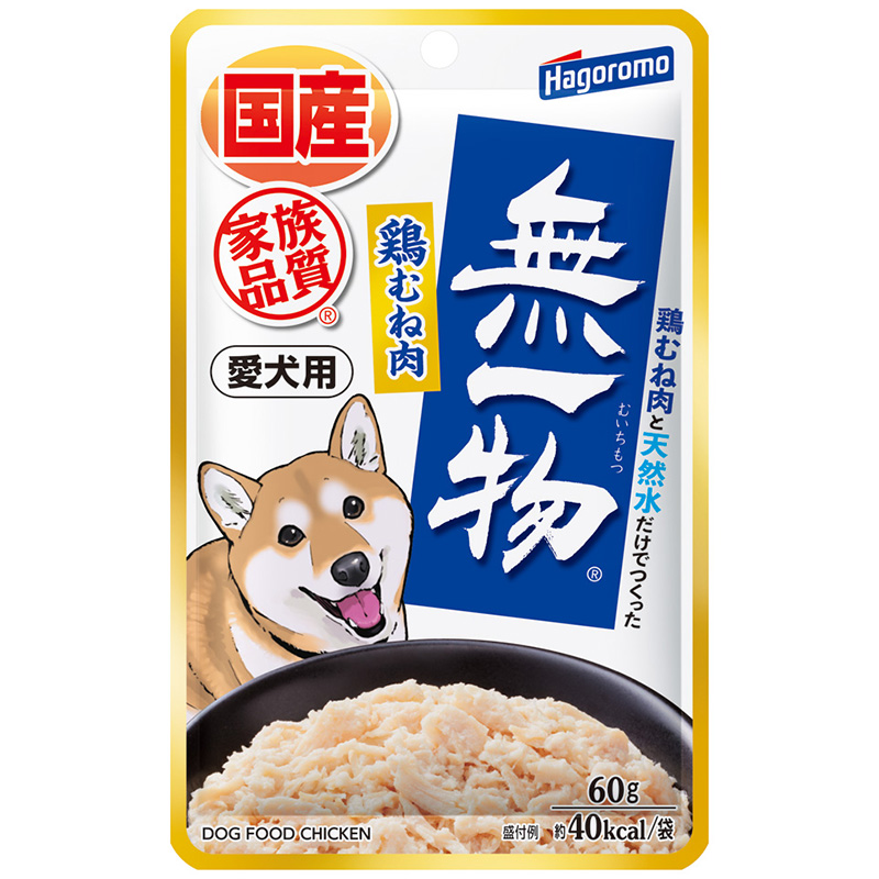 ［はごろもフーズ］愛犬用 無一物パウチ 鶏むね肉 60g　【5月特価】