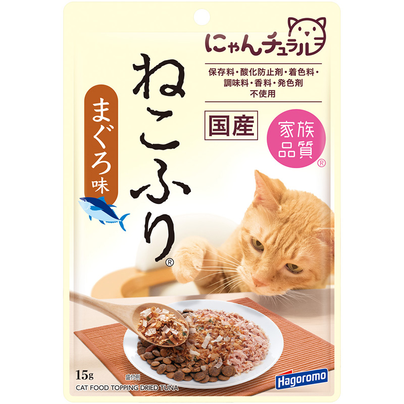 ［はごろもフーズ］ねこふり まぐろ味 15g　【5月特価】