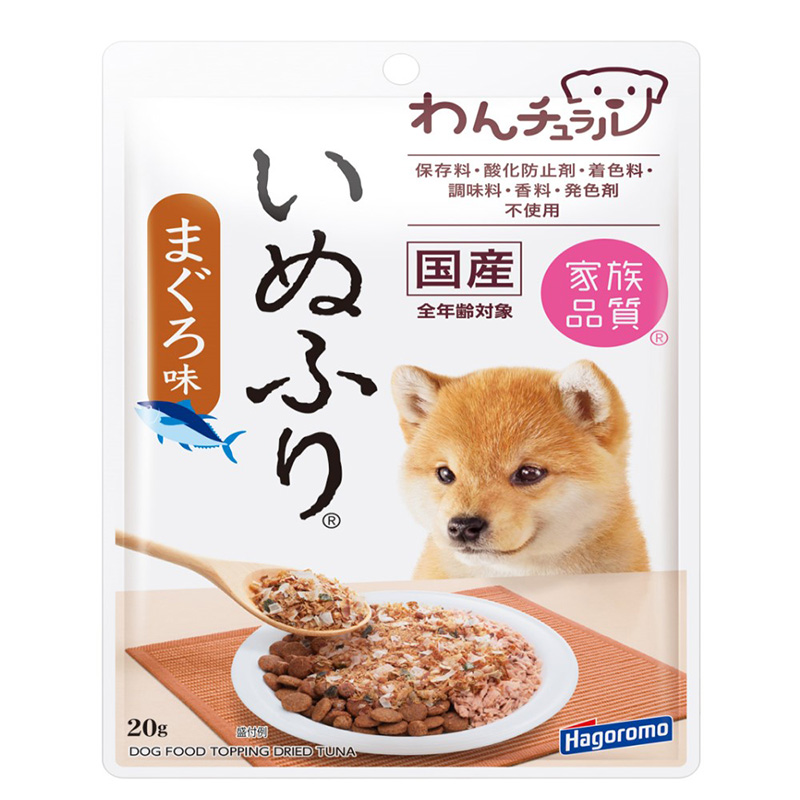 ［はごろもフーズ］わんチュラル いぬふり まぐろ味 20g　【10周年SALE_倉出_20】