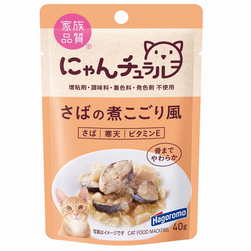 ［はごろもフーズ］にゃんチュラルパウチ さばの煮こごり風 40g　　【5月特価】