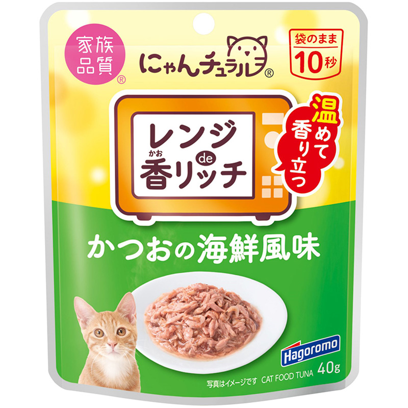 ［はごろもフーズ］にゃんチュラル香リッチ かつおの海鮮風味 40g　　【5月特価】