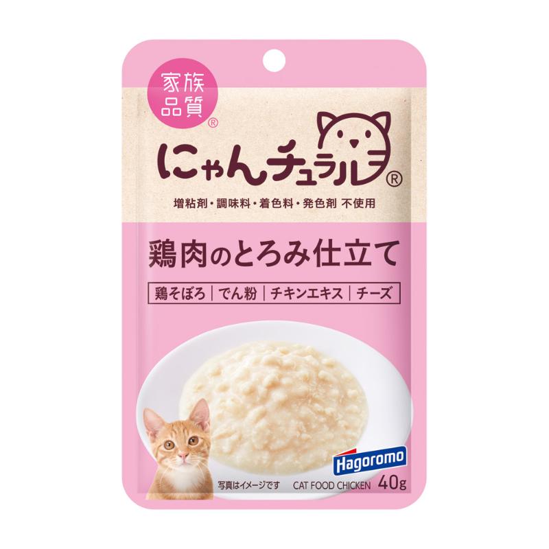 ［はごろもフーズ］にゃんチュラル 鶏肉のとろみ仕立て 40g【5月特価】