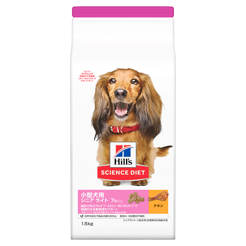[日本ヒルズ] サイエンス・ダイエット シニアライト 小型犬用 肥満傾向の高齢犬用 1.5kg