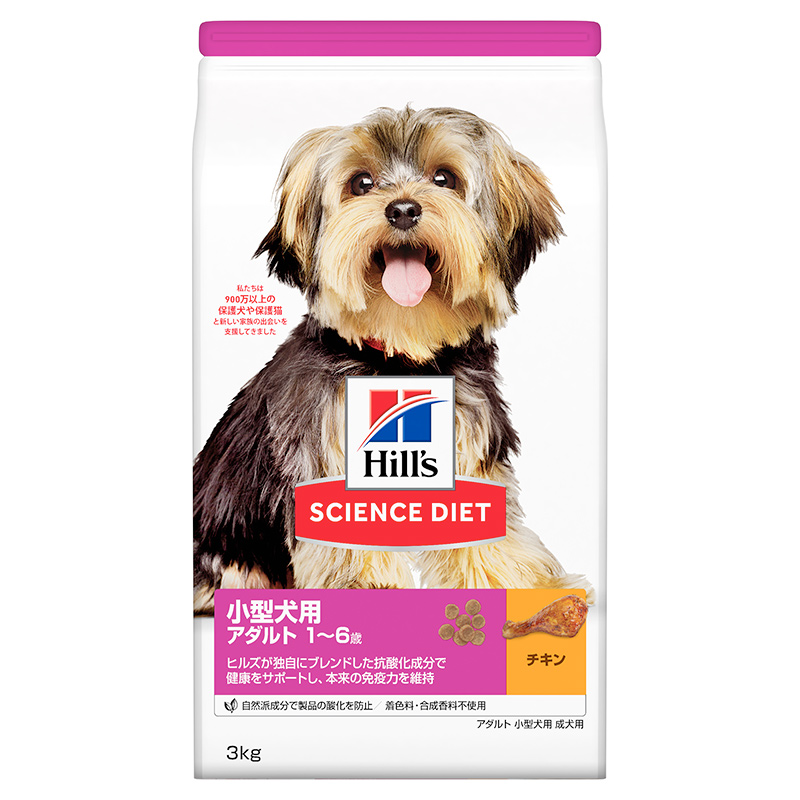 [日本ヒルズ] サイエンス・ダイエット アダルト 小型犬用 成犬用 3kg