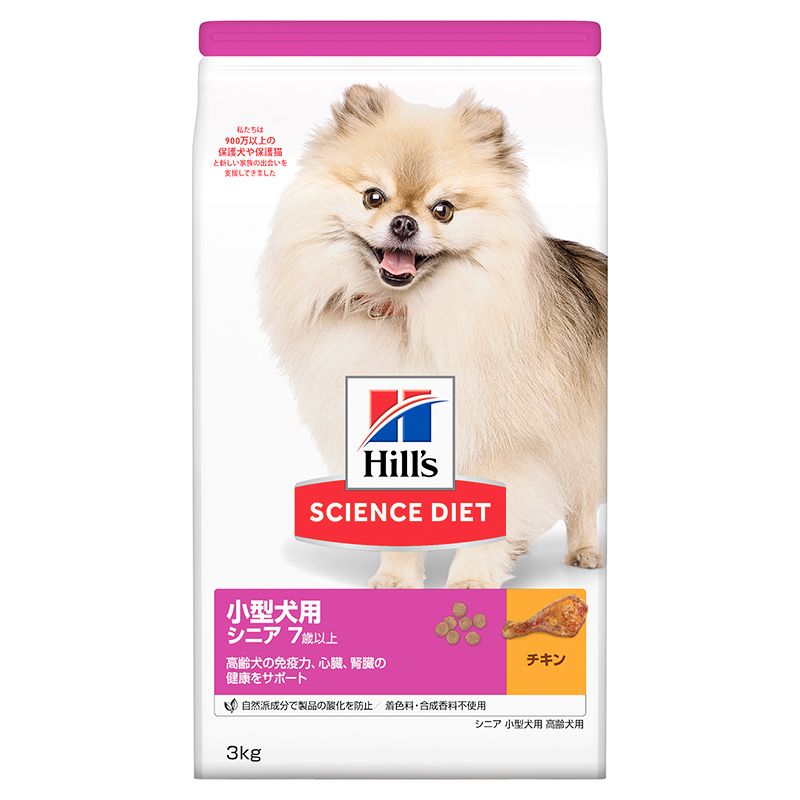 [日本ヒルズ] サイエンス・ダイエット シニア 小型犬用 高齢犬用 3kg