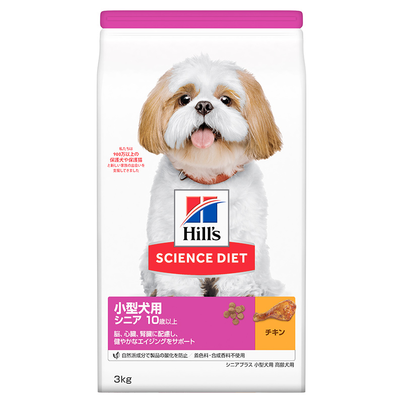 [日本ヒルズ] サイエンス・ダイエット シニアプラス 小型犬用 高齢犬用 3kg