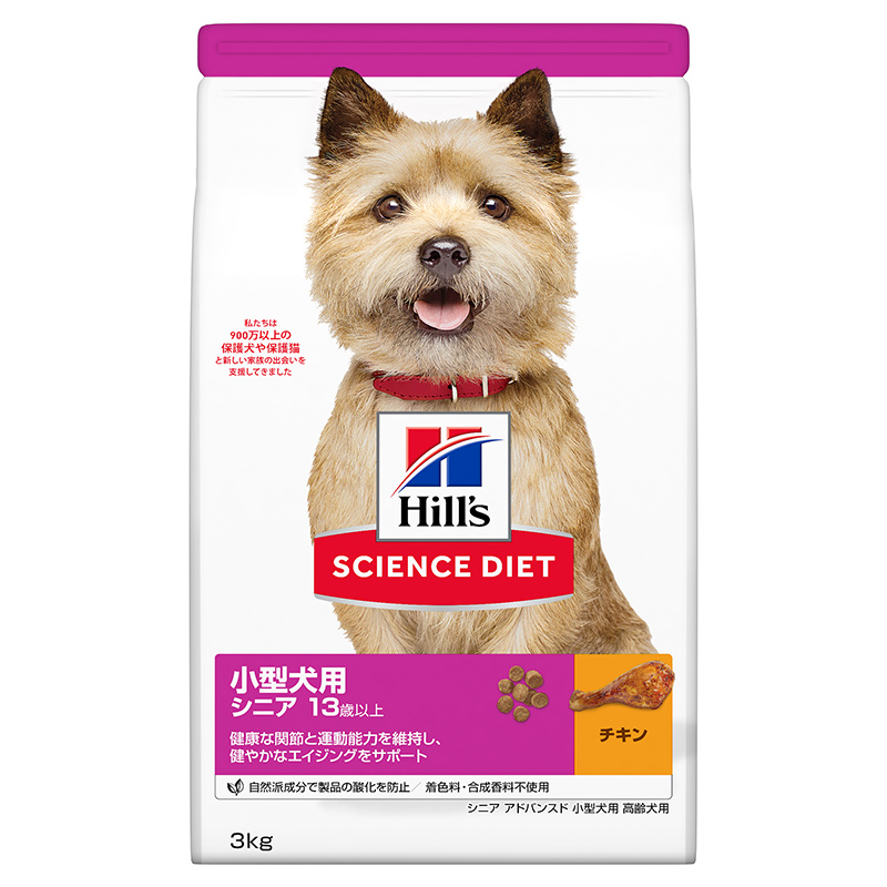 [日本ヒルズ] サイエンス・ダイエット シニア アドバンスド 小型犬用 高齢犬用 3kg