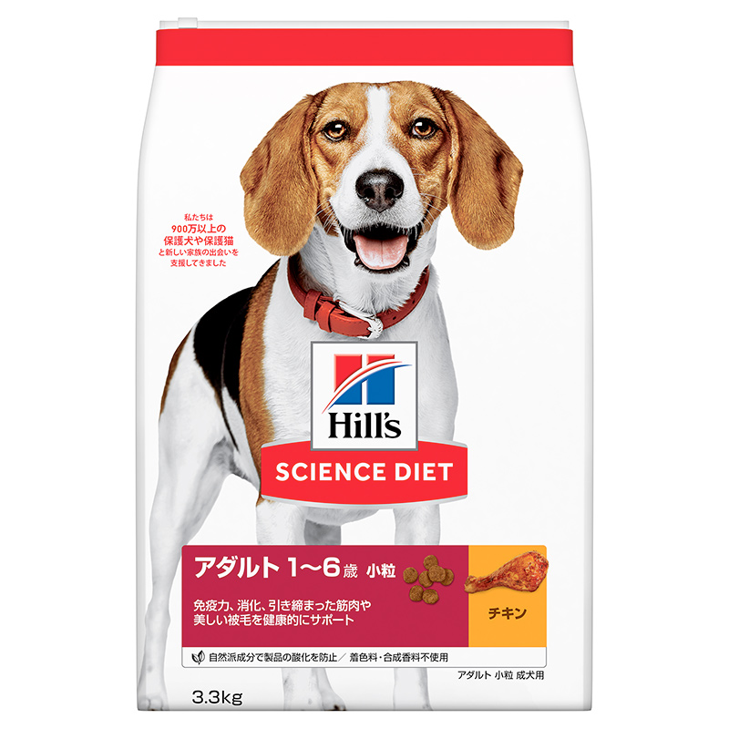 [日本ヒルズ] サイエンス・ダイエット アダルト 小粒 成犬用 3.3kg