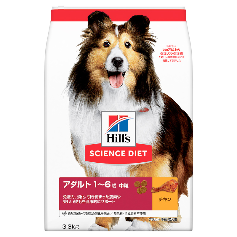 [日本ヒルズ] サイエンス・ダイエット アダルト 成犬用 3.3kg