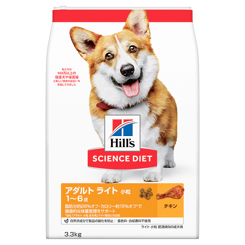 [日本ヒルズ] サイエンス・ダイエット ライト 小粒 肥満傾向の成犬用 3.3kg