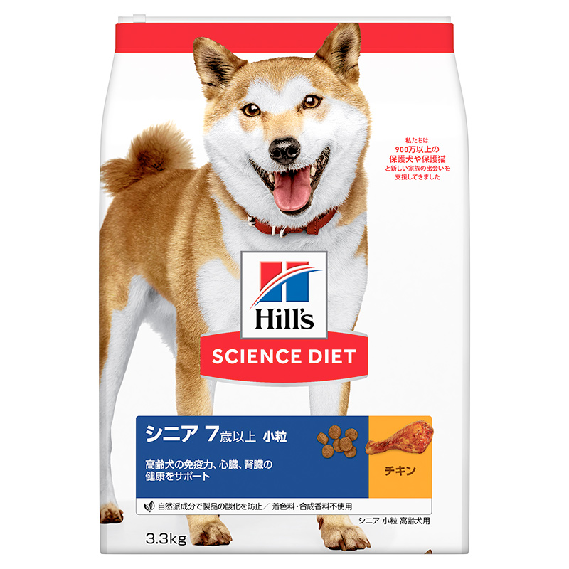 [日本ヒルズ] サイエンス・ダイエット シニア 小粒 高齢犬用 3.3kg