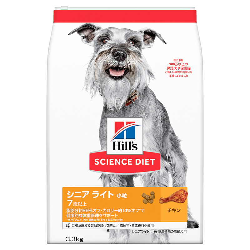 [日本ヒルズ] サイエンス・ダイエット シニアライト 小粒 肥満傾向の高齢犬用 3.3kg