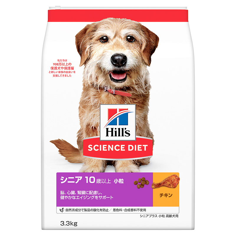[日本ヒルズ] サイエンス・ダイエット シニアプラス 小粒 高齢犬用 3.3kg