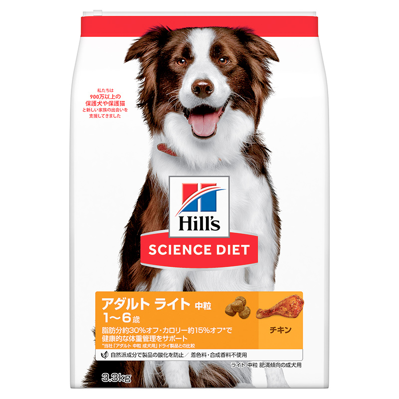 [日本ヒルズ] サイエンス・ダイエット SDライト肥満傾向の成犬用 3.3kg