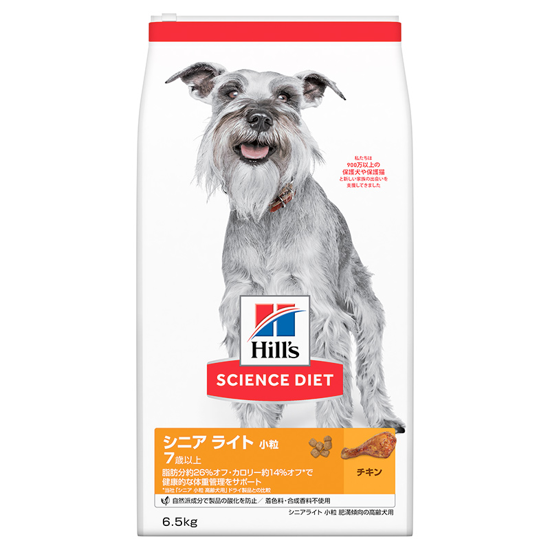 [日本ヒルズ] サイエンス・ダイエット シニアライト 小粒 肥満傾向の高齢犬用 6.5kg