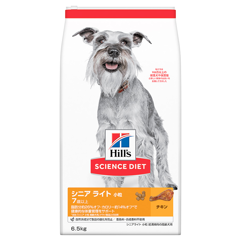 [日本ヒルズ] サイエンス・ダイエット シニアライト 小粒 肥満傾向の高齢犬用 6.5kg
