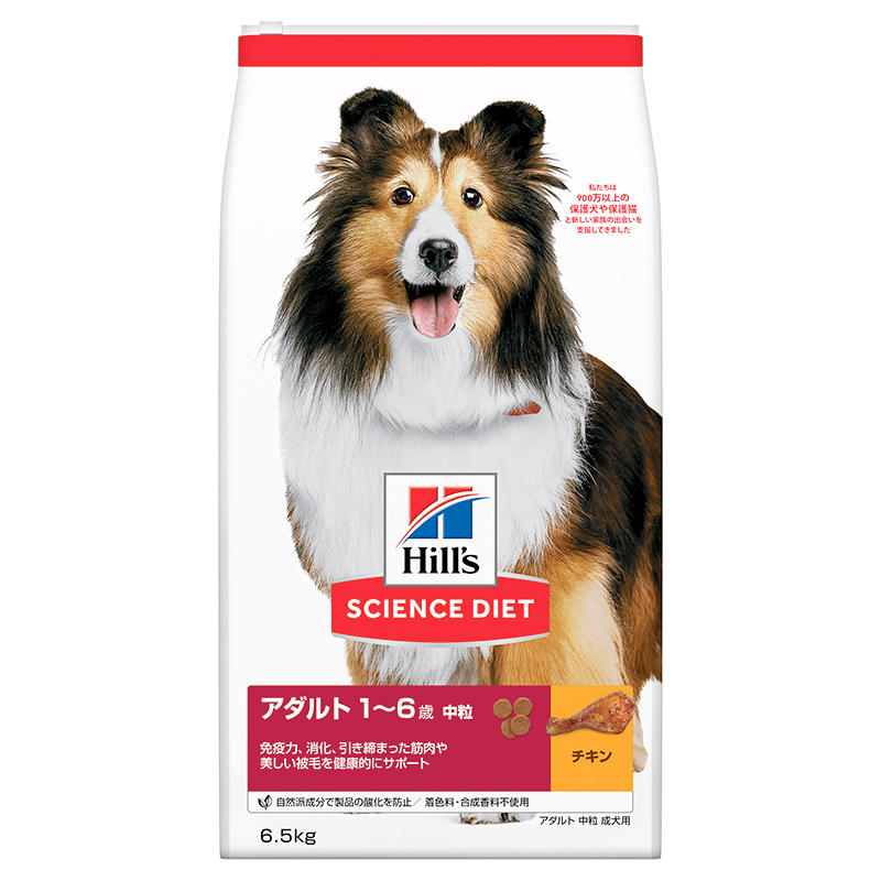 [日本ヒルズ] サイエンス・ダイエット アダルト成犬用 6.5kg
