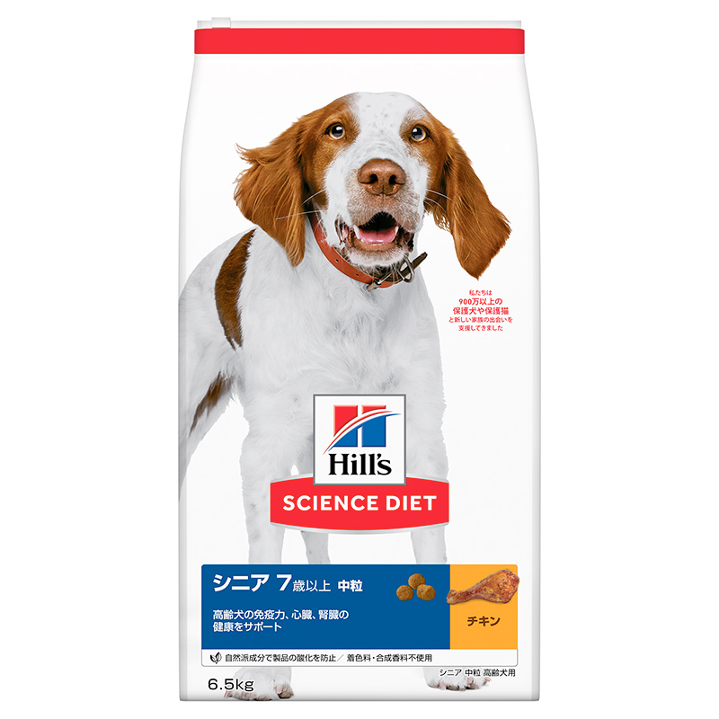 [日本ヒルズ] サイエンス・ダイエット シニア 高齢犬用 6.5kg