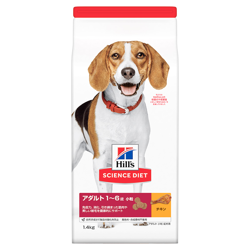 [日本ヒルズ] サイエンス・ダイエット アダルト 小粒 成犬用 1.4kg