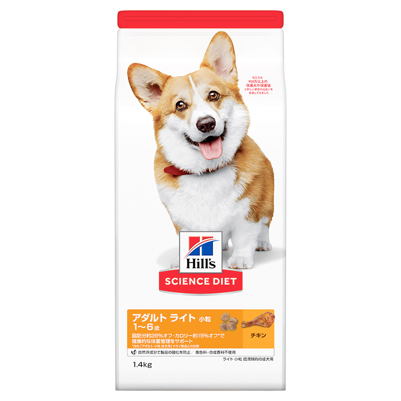 [日本ヒルズ] サイエンス・ダイエット ライト 小粒 肥満傾向の成犬用 1.4kg