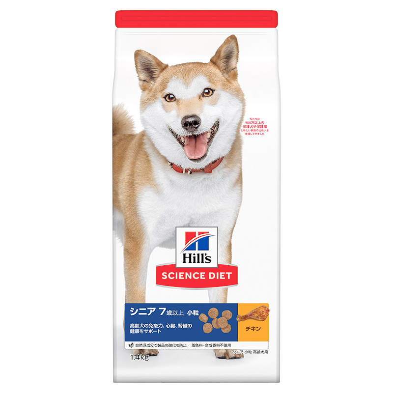 [日本ヒルズ] サイエンス・ダイエット シニア 小粒 高齢犬用 1.4kg