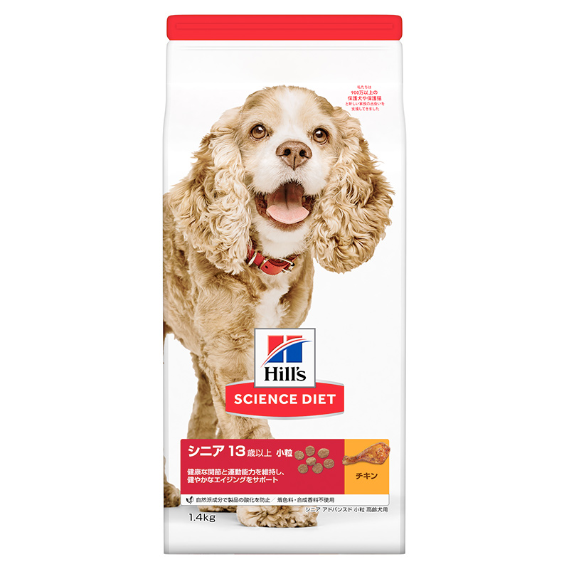 [日本ヒルズ] サイエンス・ダイエット シニアアドバンスド 小粒 高齢犬用 1.4kg