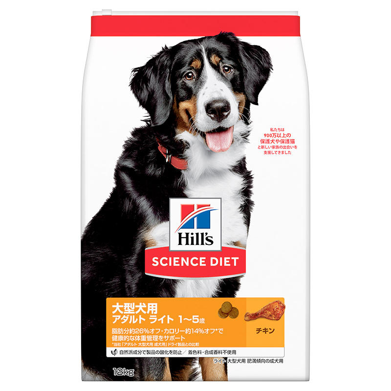 [日本ヒルズ] サイエンス・ダイエット ライト 大型犬種用 肥満傾向の成犬用 12kg