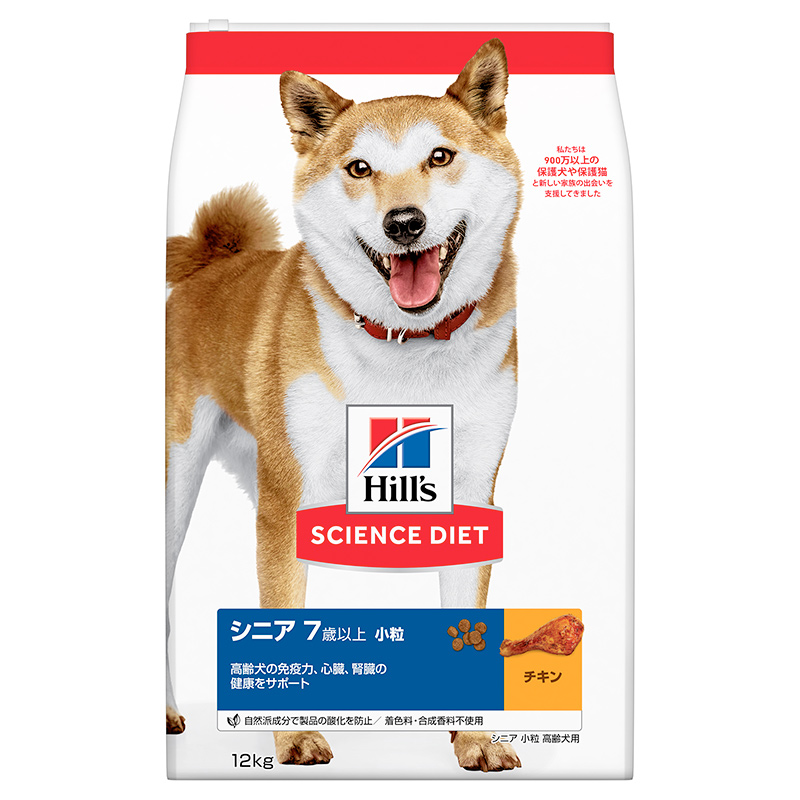 [日本ヒルズ] サイエンス・ダイエット シニア小粒高齢犬用 12kg