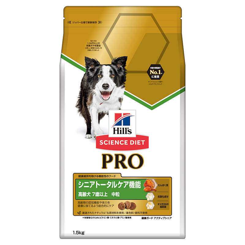 [日本ヒルズ] サイエンス・ダイエットプロ 犬用 シニアトータルケア機能 中粒 7歳以上 1.5kg ●通販サイト掲載販売不可＜専門店商材＞