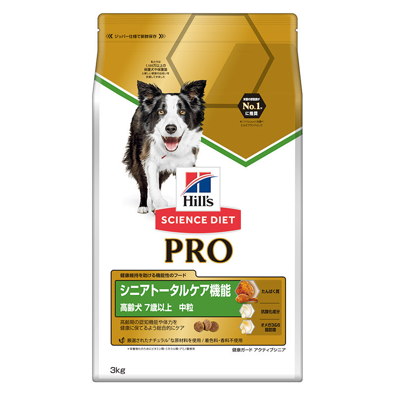 [日本ヒルズ] サイエンス・ダイエットプロ 犬用 シニアトータルケア機能 中粒 7歳以上 3kg ●通販サイト掲載販売不可＜専門店商材＞