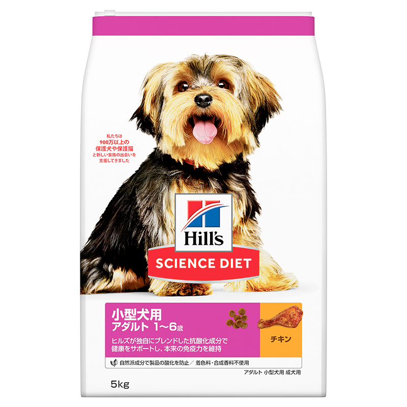 [日本ヒルズ] サイエンス・ダイエット アダルト 小型犬用 成犬用 1歳～6歳 5kg