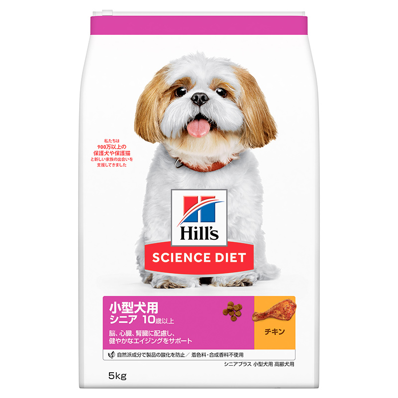 [日本ヒルズ] サイエンス・ダイエット シニアプラス 小型犬用 高齢犬用 5kg