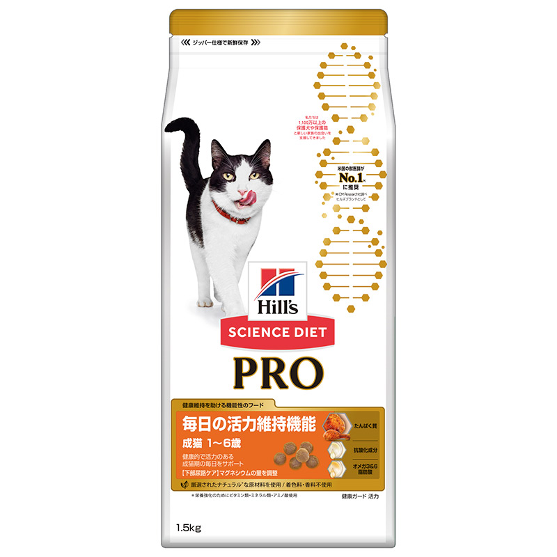[日本ヒルズ] サイエンス・ダイエットプロ 猫用 毎日の活力維持機能 1～6歳 1.5kg ●通販サイト掲載販売不可＜専門店商材＞